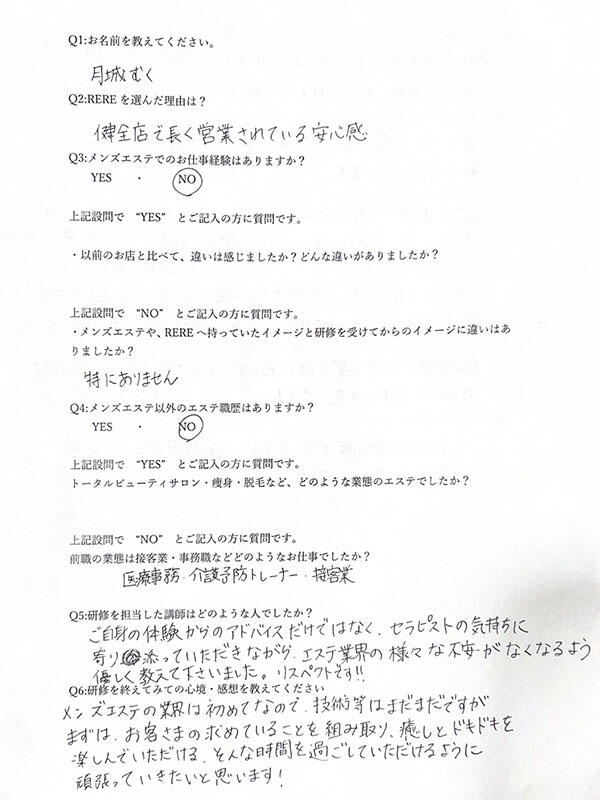 tukishiro_paper01.jpg
