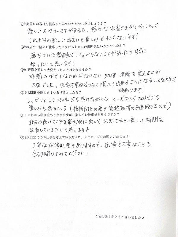 tukishiro_paper02.jpg